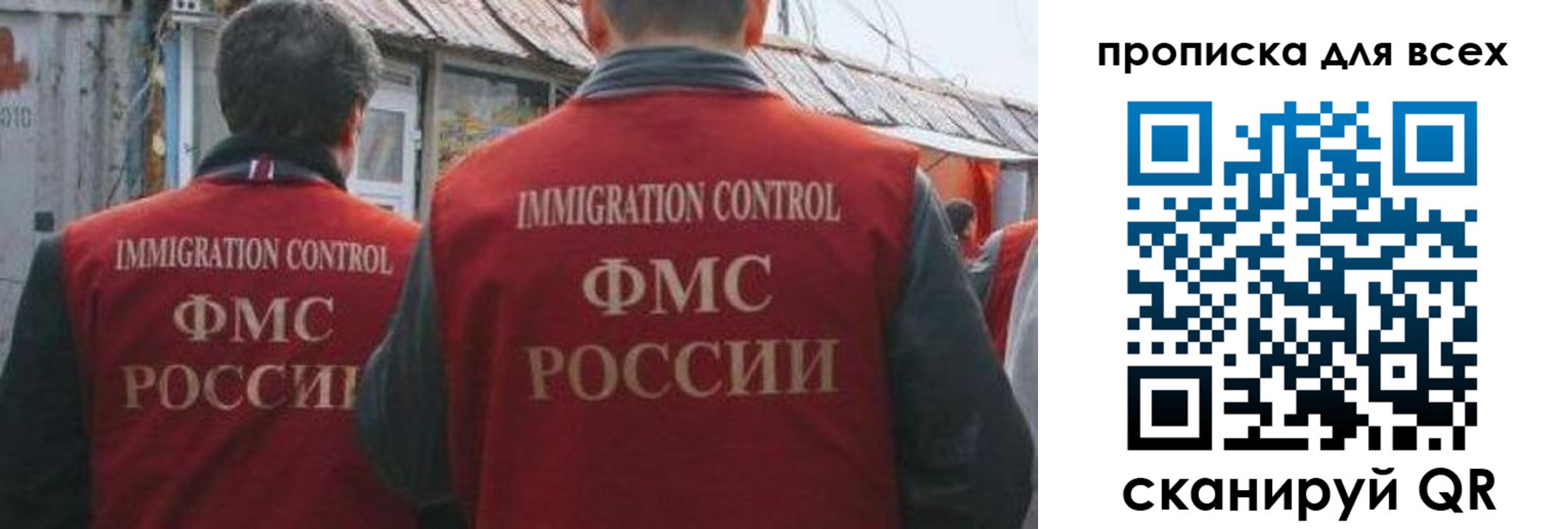 пропишу в квартире в Кизилюрте