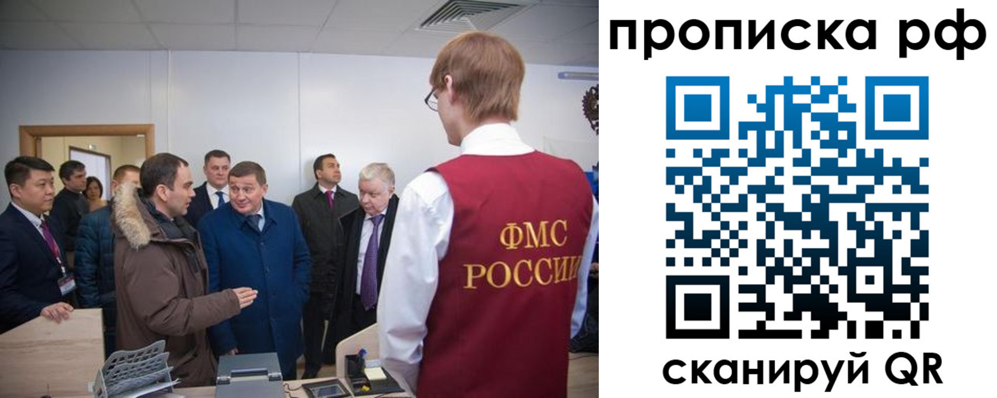 временная прописка в Кизилюрте