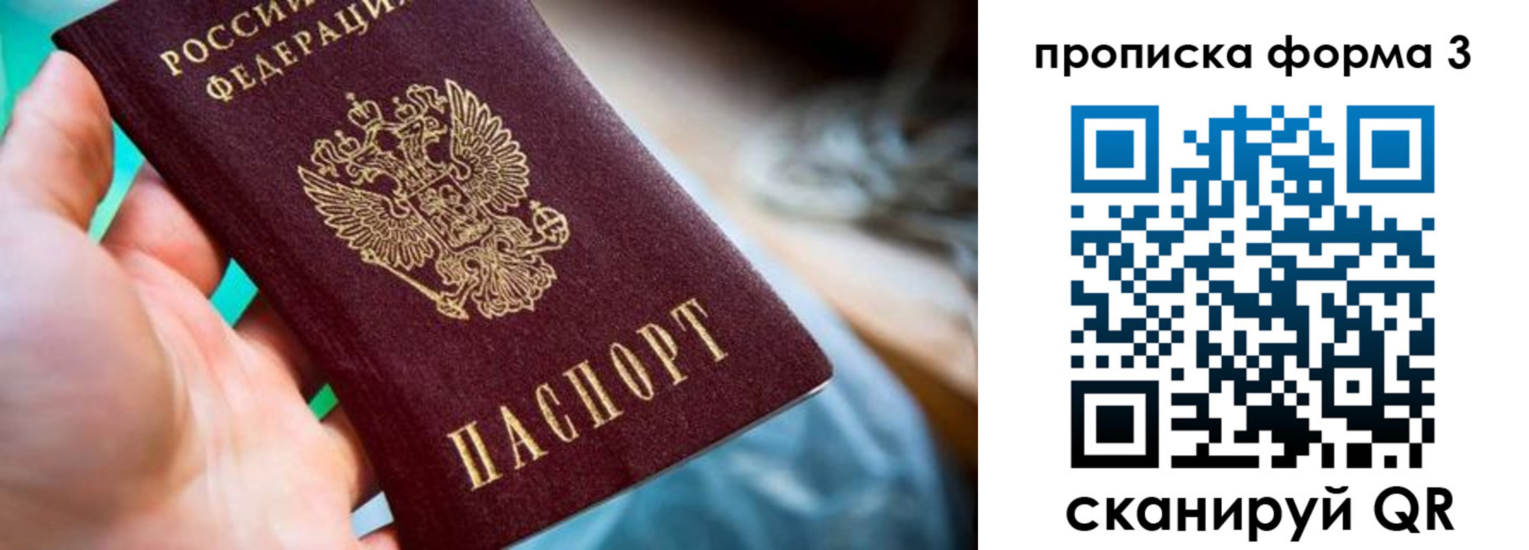 регистрация для дет. сада в Кизилюрте