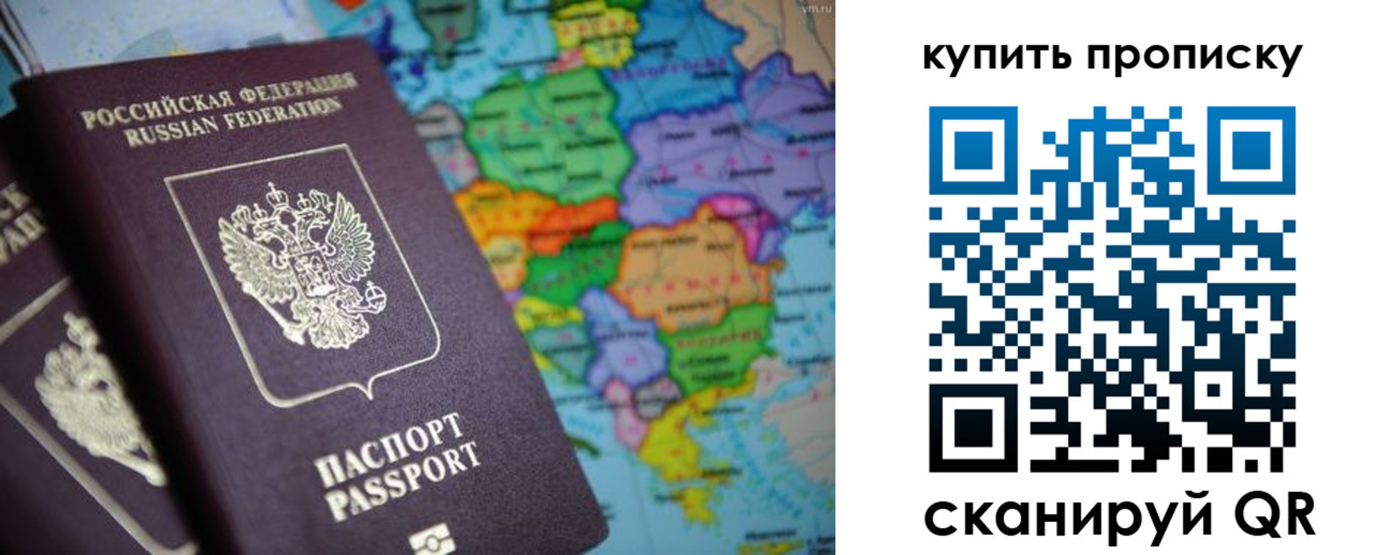 прописка от собственника в Кизилюрте