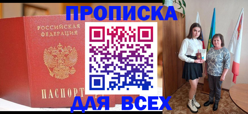 регистрация для дет. сада в Кизилюрте