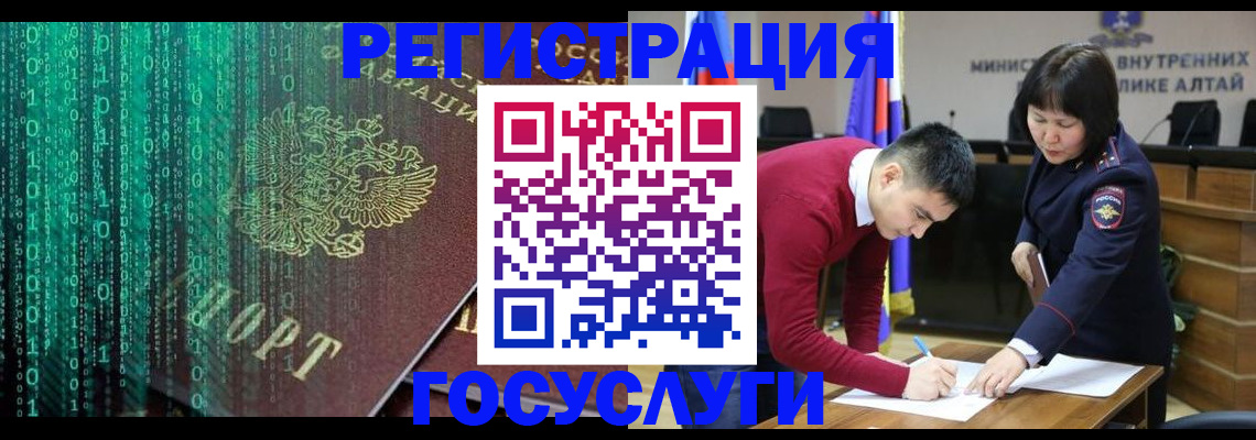 прописка 2025 в Кизилюрте
