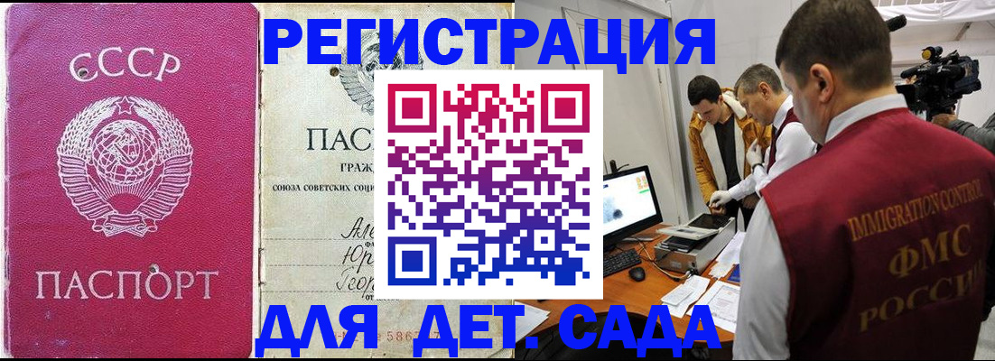 временная прописка в Кизилюрте