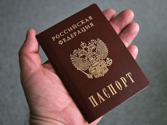 прописка в Кизилюрте